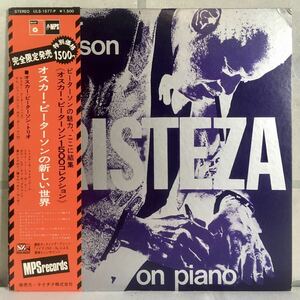 帯付 美盤 LP / OSCAR PETERSON TRIO - TRISTEZA ON PIANO (オスカー・ピーターソンの新しい世界) / Jazz Latin Brazillian Bossa Samba