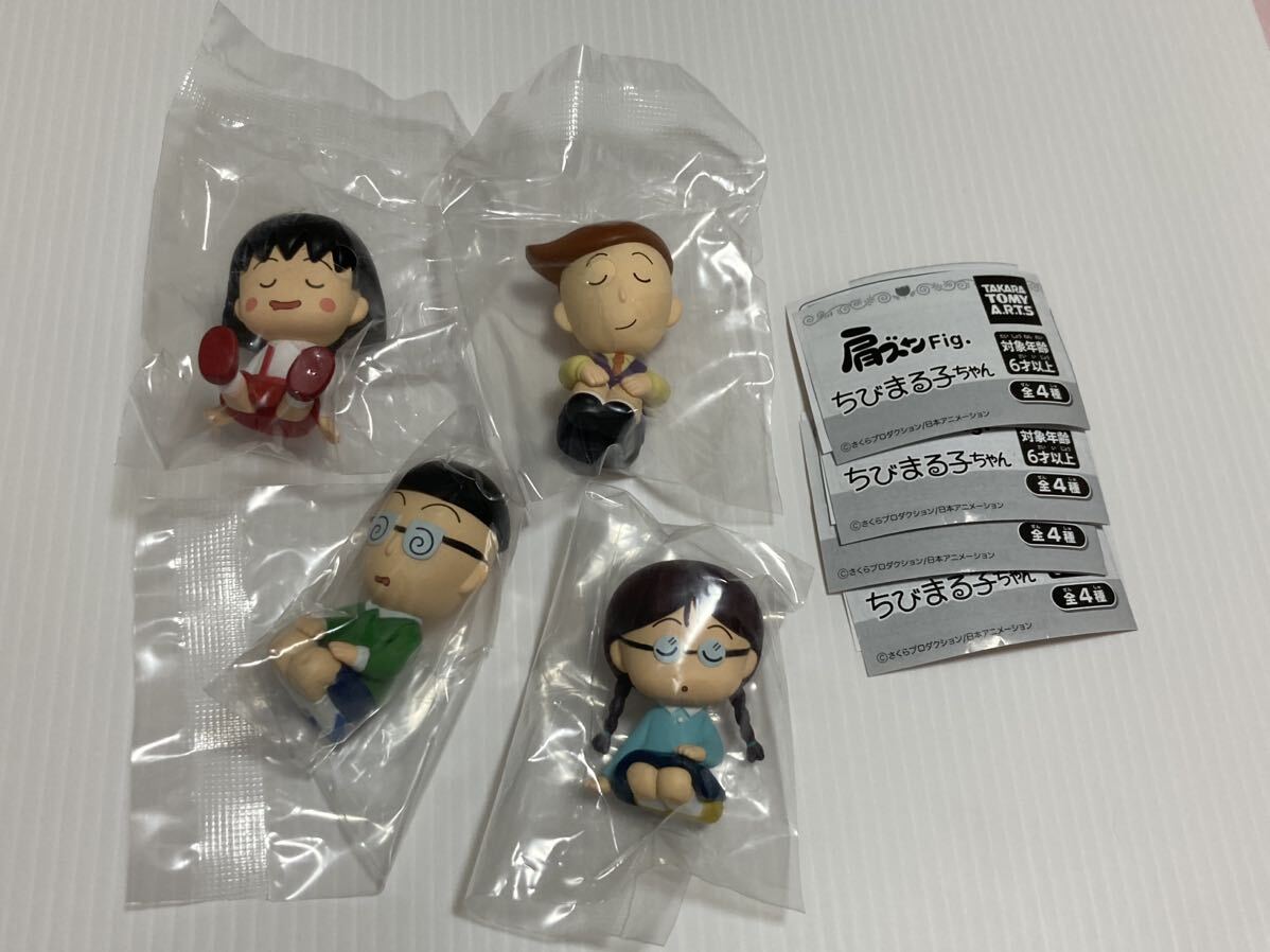 2025年最新】Yahoo!オークション -ちびまる子 フィギュアの中古 2025年最新】Yahoo!オークション -ちびまる子 フィギュアの中古