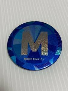 【即決】ミュージックステーション 缶バッジ Mステ music station テレビ朝日 グッズ