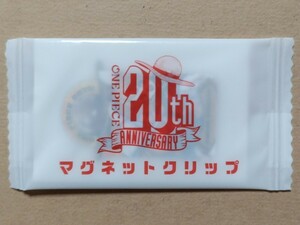 ONE PIECE(ワンピース) 20周年記念 マグネットクリップ キャロット&ワンダ 新品・未開封