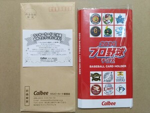 カルビー プロ野球チップス 2024 カードホルダー 新品・未開封・当選通知付き