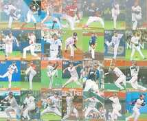 カルビー プロ野球チップス 2009 レギュラー系カード 203枚セット ダブり無し_画像3