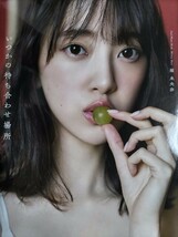 堀未央奈(乃木坂46) 2nd写真集「いつかの待ち合わせ場所」初版・ポスター付き_画像1