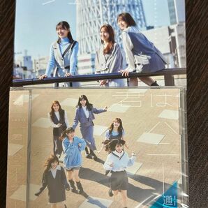 【非売品ポストカード1枚】+【CD1枚】日向坂46 「君はハニーデュー」（通常盤）