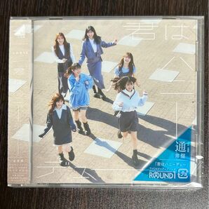 日向坂46 11thシングル「君はハニーデュー」（通常盤）