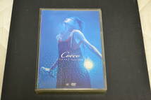 DVD COCCO エメラルドTour2010 シール貼ケース付き完品　概ね美品_画像1