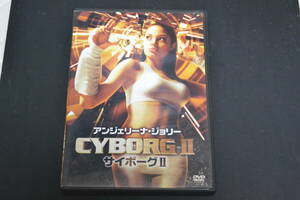 DVD CYBORG Ⅱ　アンジェリナ―・ジョリー幻の初主演作品　概ね美品