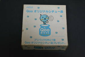 Qooシチュー皿　箱付き　未使用品