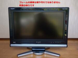 「SHARP AQUOS LC-20D10」20インチ液晶テレビ 2007年製　故障品・ジャンク品　シャープ　アクオス