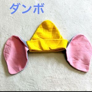 ディズニーダンボ帽子オリエンタルランド送料無料匿名発送