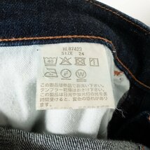 Healthy Denim ヘルシーデニム ワイドシルエット ストレートデニムパンツ ジーンズ 無地 24 綿 コットン インディゴ 綺麗め カジュアル_画像8