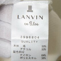 【1円スタート】メール便○ LANVIN en Bleu ランバンオンブルー 袖口フリル長袖セーター ニット ウールアクリル フェミニン オフ白 38_画像6