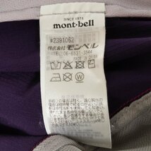 mont-bell モンベル 2WAY パーカ フーディ ジップアップ 上着 羽織 Mサイズ ピンク アウトドア 登山 カジュアル_画像9