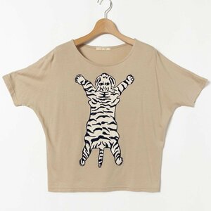  почтовая доставка 0 didizizititijiji cut and sewn do Ла Манш футболка бежевый Tiger .. животное принт простой хлопок искусственный шелк F размер 