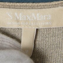 【1円スタート】メール便○ 'S MaxMara マックスマーラ シルクカシミヤVネック長袖セーター ハイゲージニット ベージュ トールサイズ M_画像9