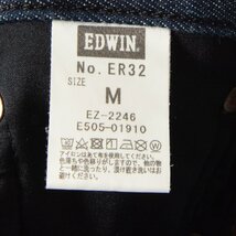 EDWIN JERSEYS エドウィン ジャージーズ サイズM ストレッチ デニムパンツ ジーンズ ジーパン コットン混 インディゴブルー メンズ 通年_画像6