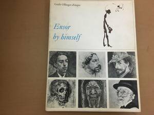 ENSOR BY HIMSELF//SSS