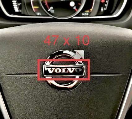 47 x 10 ボルボ ハンドル ステアリング エンブレム ステッカー XC70-T6 S80 S60, V60, XC60 XC70. ホーン 黒　ブラック