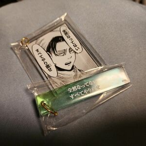 進撃の巨人 ヘキサライド セリフプレートコレクション リヴァイ