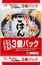 あったかごはん 3個パック×3個 麦ごはん 3個パック×3個 あったかごはん 3個パック×3個 麦ごはん 3個パック×3個 【セッ_画像2