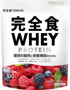  Berry complete meal WHEY whey protein complete nutrition meal vitamin 13 kind mineral 13 kind WPC protein 900g..... country 