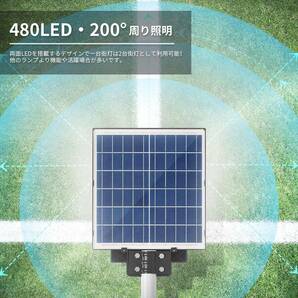 ソーラー街灯 600W センサーライト 防水 ４つ照明モード led 屋外照明 夜間自動点灯 配線工事不要 太陽発電 駐車場・車道・歩道に適用の画像4