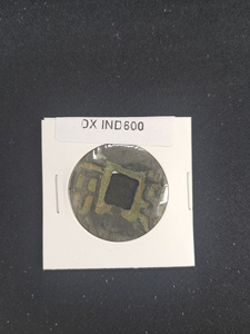 中華古銭コイン　DX　600　半両