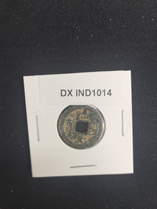 中華古銭コイン　DX　1014　牡国元宝