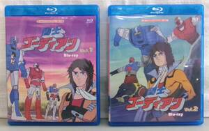 BD Blu-ray 闘士ゴーディアン vol.1＆vol.2 中古品 即決 