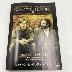 【A1】DVD★グッド・ウィル・ハンティング−マット・デイモン★レンタル落ち※ケース無し