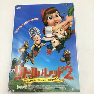 【C3】DVD★リトル・レッド2〜誘拐事件の謎に迫るか!?★レンタル落ち※ケース無し（21137）