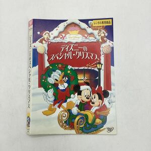 【C7】DVD★ディズニーのスペシャル・クリスマス★レンタル落ち※ケース無し