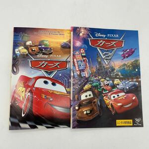 【C9】 2枚セット★DVD★カーズ1&2 全2巻★レンタル落ち※ケース無し(8673 7636)