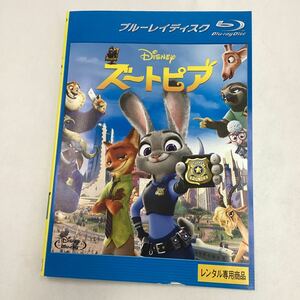 【C11】Blu-ray ★ズートピア★レンタル落ち※ケース無し