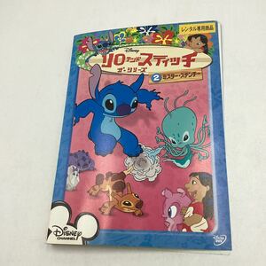 [C14]DVD * Lilo and Stitch 2 Mr. stain chi-* rental * case less 