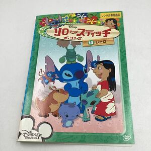 [C14]DVD* Lilo and Stitch 14 retro 