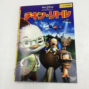 [C19]DVD* little chi gold * rental * case less 