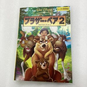 【C31】Blu-ray★ブラザーベア2★レンタル落ち※ケース無し（3614）