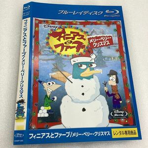 【C31】Blu-ray★フィニアスとファーブ/メリー・ペリー・クリスマス★レンタル落ち※ケース無し