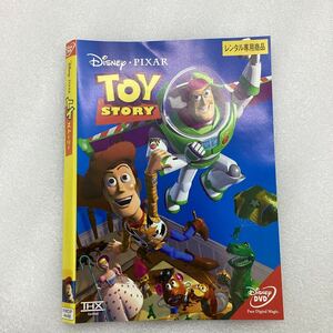 [C32]DVD* Toy Story * rental * case less (905)