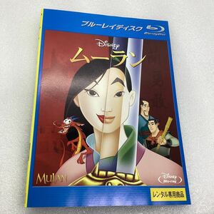 [C33] Blu-ray * Mulan * rental * case less 