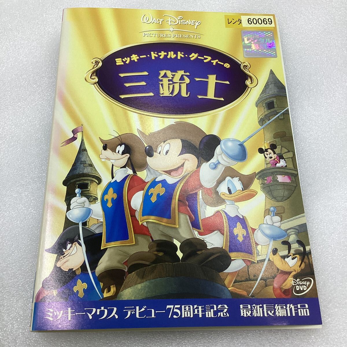 2025年最新】Yahoo!オークション -三銃士 ディズニーの中古品