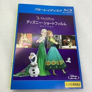 【C37】 Blu-ray ★ディズニーショートフィルム コレクション★レンタル落ち※ケース無し