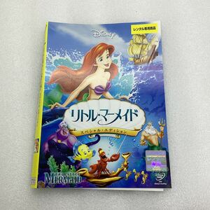 [C39]DVD* Little Mermaid * прокат * кейс нет (892)