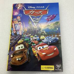 [C38]DVD* The Cars 2 Disney piksa--* rental * case less (4601)