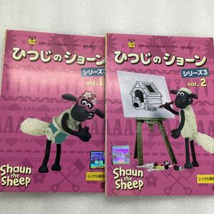 【C40】 2枚セット DVD ★ひつじのショーン シリーズ3 全2巻★レンタル落ち※ケース無し