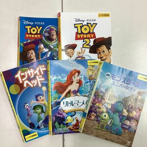 【C】5枚セットDVD★トイストーリー1&2★インサイドヘッド★リトルマーメイド★モンスターズユニバーシティ★レンタル落ち※ケース無し