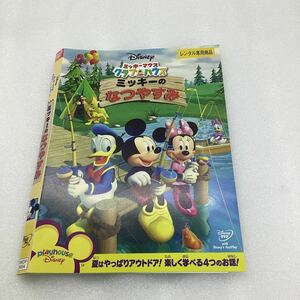 [C44]DVD* Mickey Mouse Club house Mickey. . блеск древесный уголь * прокат * кейс нет (4856)