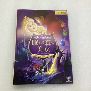 [351] DVD... forest. beautiful woman Special Edition Disney *