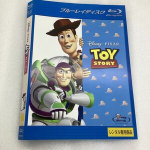 【C44】Blu-ray★トイストーリー★レンタル落ち※ケース無し（68752）